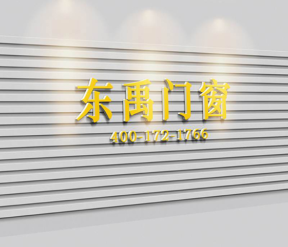 企业简介图片1