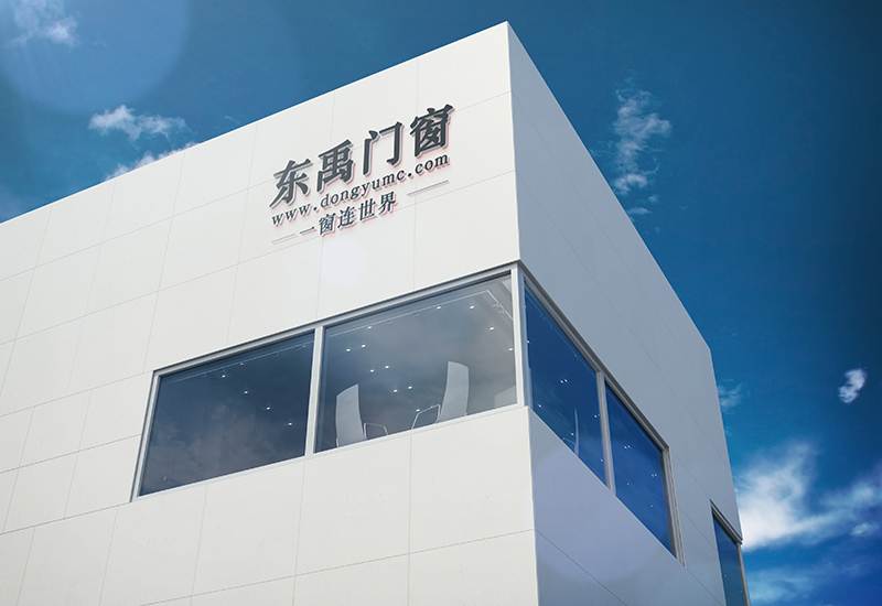 东禹门窗是几线品牌？质量对比十大门窗品牌真实评测